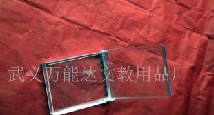透明PS包装盒 现代包装的优选方案