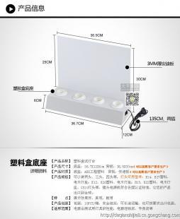 世界工厂网特价 塑料盒装E27灯头试灯台与E14测试架，打造展会专用亚克力展架优选方案